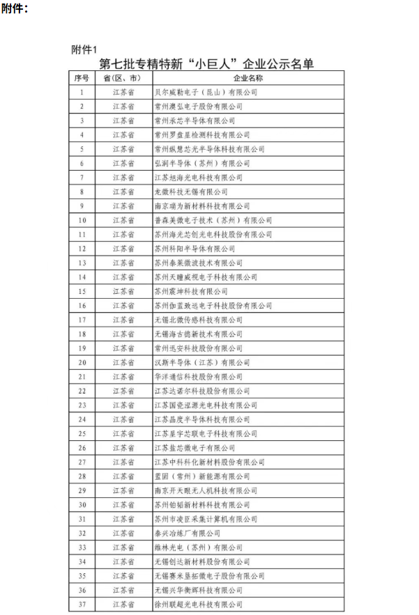 1760947231194666.png image.png