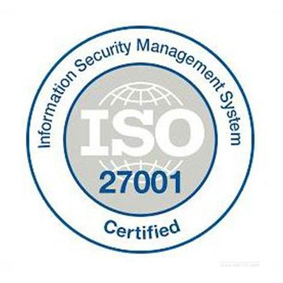 ISO27001信息安全管理体系认证