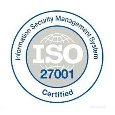 ISO27001信息安全管理体系认证